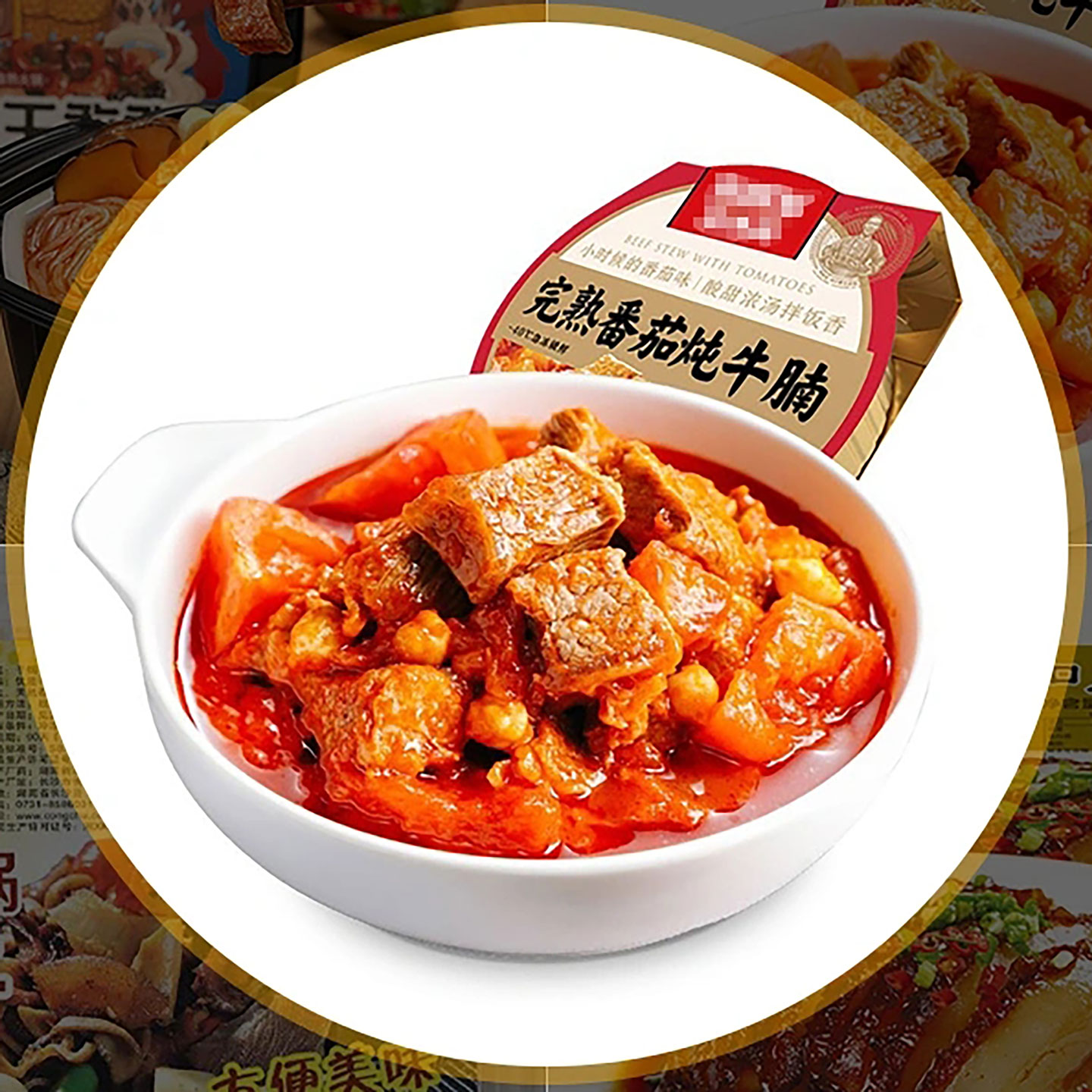 預(yù)制菜包裝